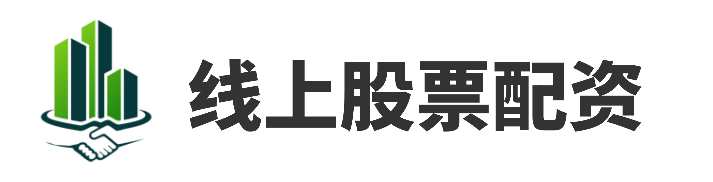 盛多网配资
